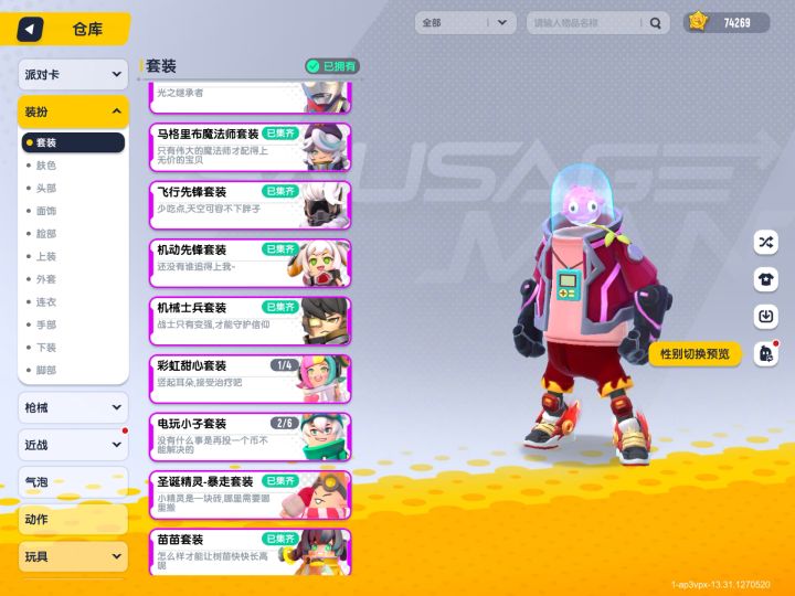 各位大佬能帮我看看值多少钱吗有S4,S9,S10,SS1,SS2,SS3,SS4截图