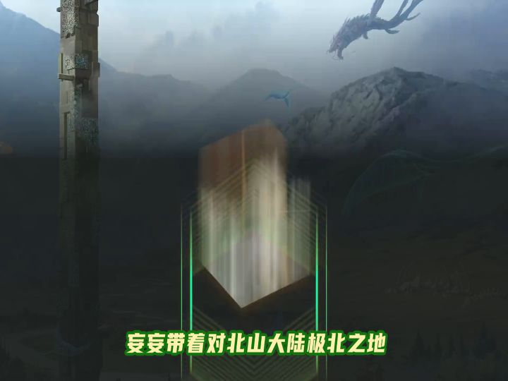 全新海底玩法——冥光生物守护战究竟怎么玩？！截图