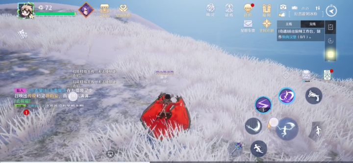 我也会飞了 自己看吧 已经没话说了截图