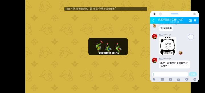 三只单孔55狂战砍翻全60双孔全专属魔队截图