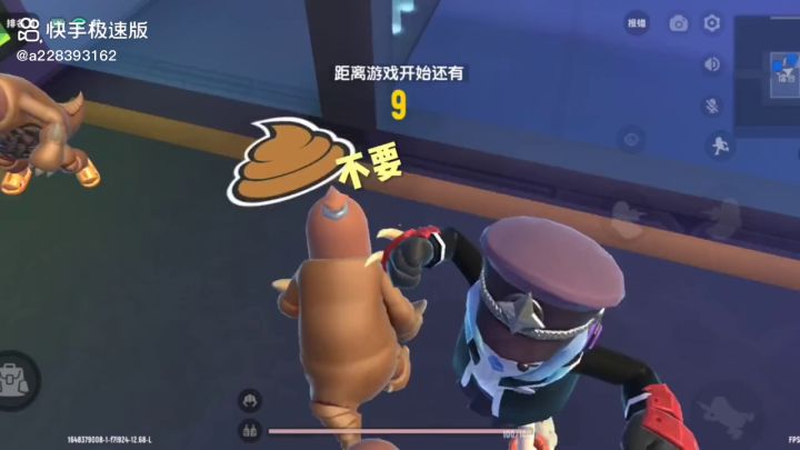 我再也不敢装了~截图