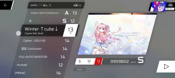 应该没有越级打歌吧?截图