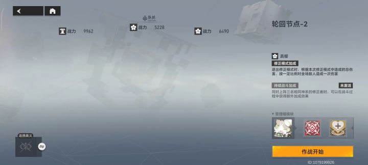 新人手残党是不是看电脑打就行了啊?忍者的伤害惨不忍睹!截图