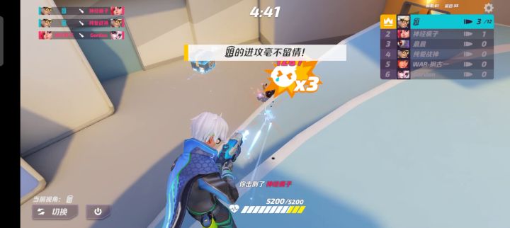 大哥你要不尊重一下官方吧？截图