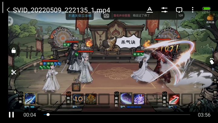 十区心斋献祭三随从过霸者斗宴截图