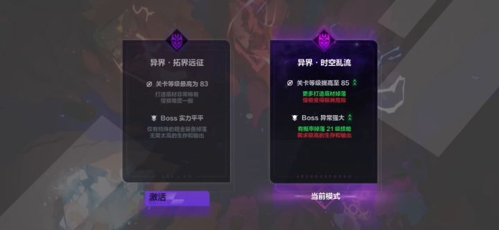 我这召唤够平民了吧!截图