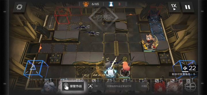 第九关录像 记录一些体会。截图