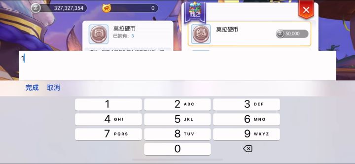 附魔路上越走越远,上头,唉 每天近四百万浪费截图