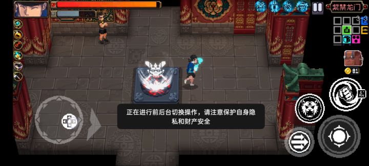 说好一拳就是一拳🐶截图