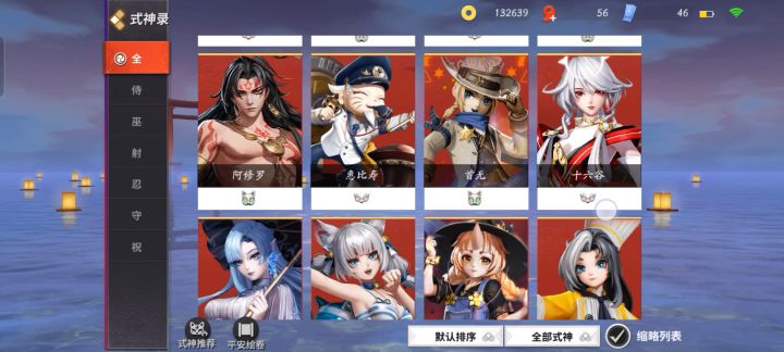 出号,有人要吗?截图