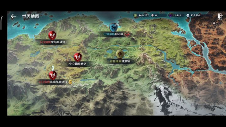 黑色沙漠国服 卡尔佩恩东南部部直辖领地冒险知识 采石场的现实 获得方法!截图