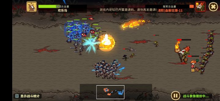 终于能单通11了!!!芜湖截图