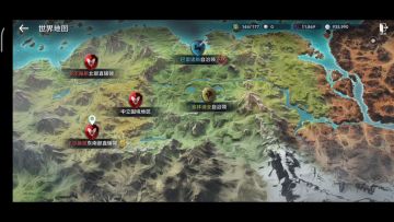 黑色沙漠国服 卡尔佩恩东南部部直辖领地冒险知识 采石场的奇怪谣言 获得方法！