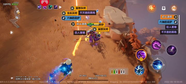 圣枪纯雷电球BD攻略,融化BOSS 1截图