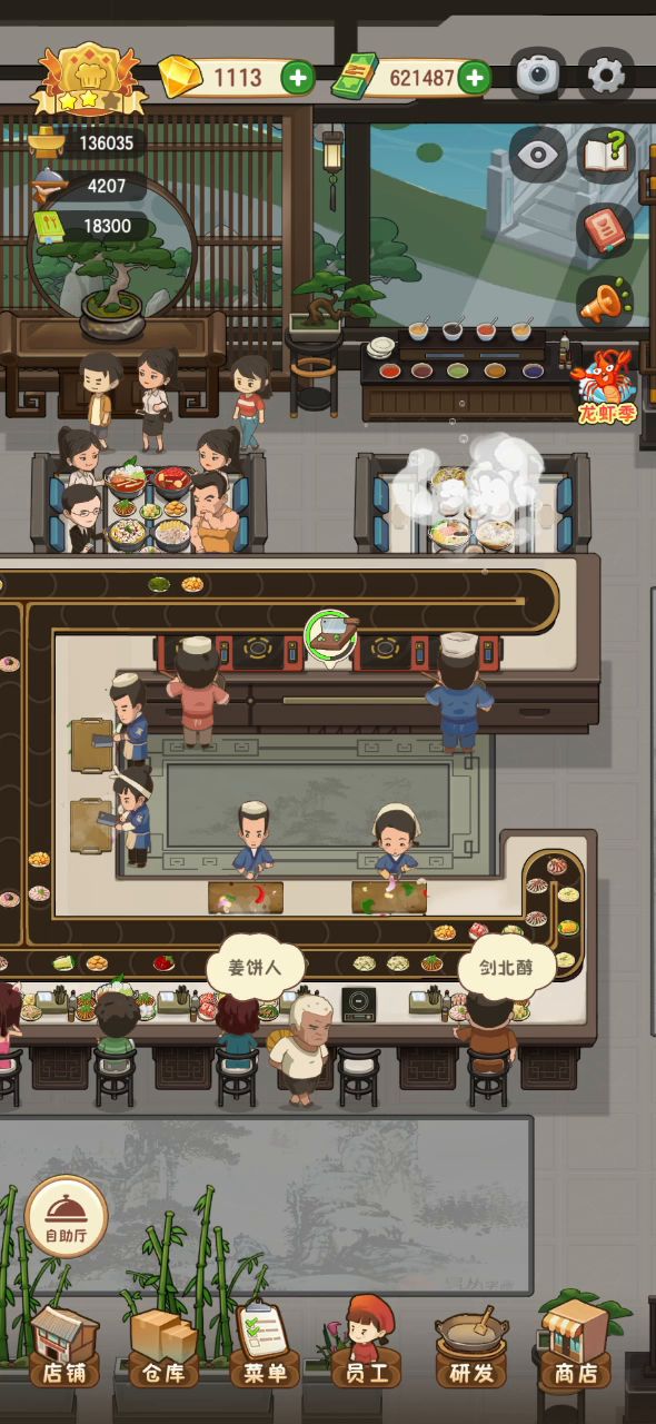 新型摸鱼方式么?截图