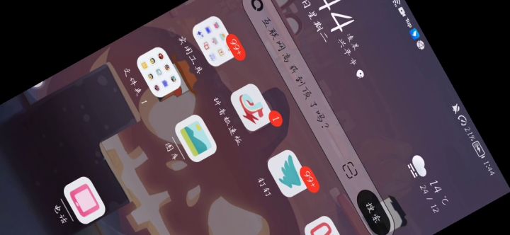 太无聊，太无聊了，才一点就没人了截图