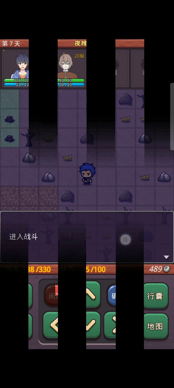 日常欺负龟龟.....截图