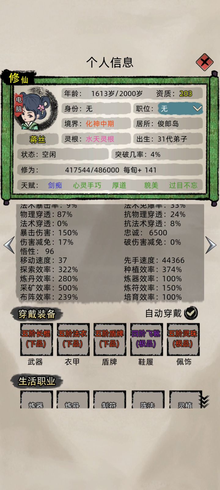这个属性怎么得来的？截图