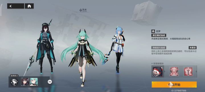 给手残党一丝喘息的机会吧截图