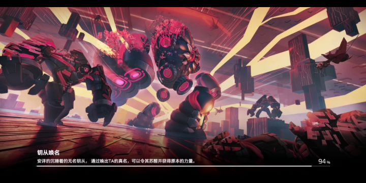 冥王困难多维单人精英战截图