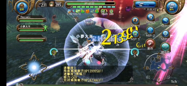 (国际)五阶剑盾刷野王的日常 1截图
