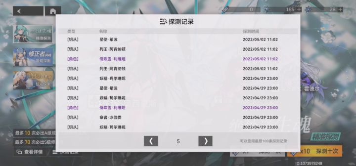 我真的裂开啊,嘎嘎来提儿啊截图
