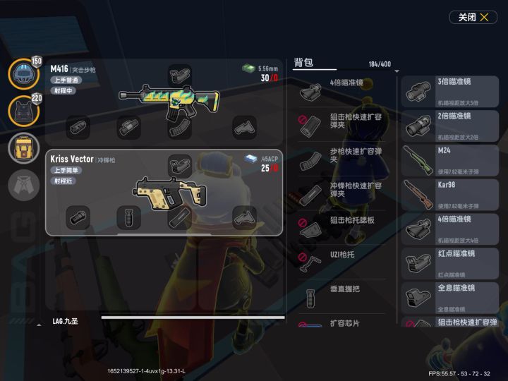 维克托陪M4,神一样的搭配截图