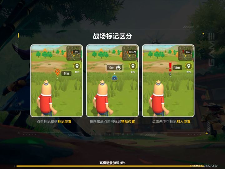 卡bug了终于出来了截图