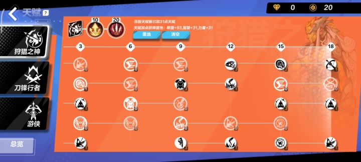 游侠电旋风完整版截图