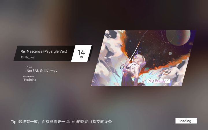 Re_Nascence(Psystylet Ver.) IN14ap录屏！性了4次的积累，让我拿下满分！截图