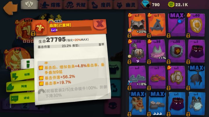 难民级悬浮血爆挖矿截图