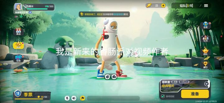 今天要挑战什么样的视频，你们打在评论区截图