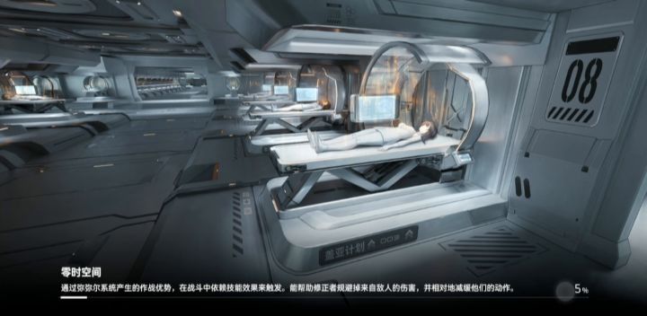 心想挑战第三期极难——旧誓截图