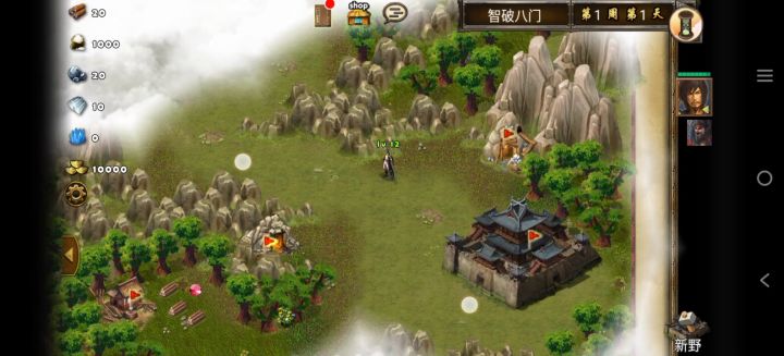 每日任务智破八门截图