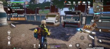 四分钟让你看到降临的所有   以上视频只供参考以上线为准