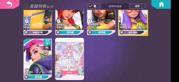 挺合适的位置 好会玩截图