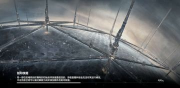 70梦境BOSS机器—哈法斯
