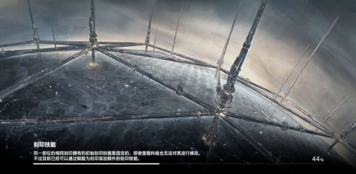 70梦境BOSS机器—哈法斯 1截图