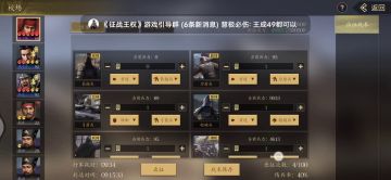 打县城攻略