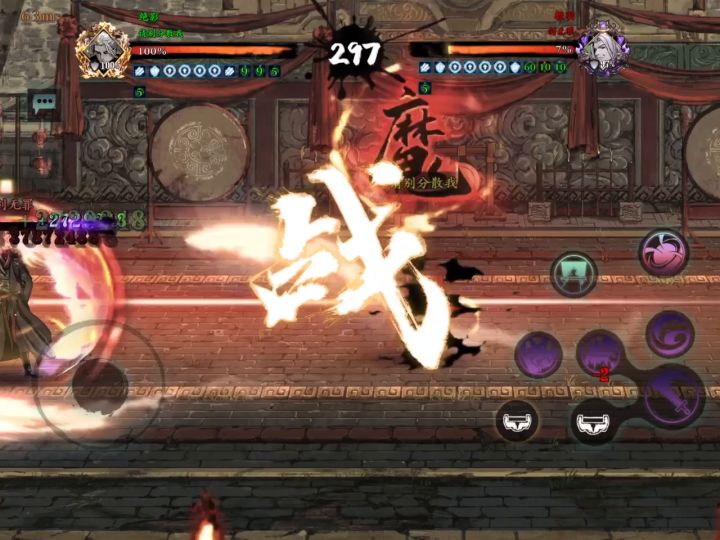 有无比我强的凌云截图