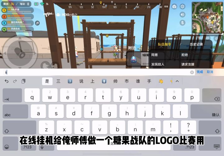 还以为撞车大主播了,白高兴一场#香肠派对截图