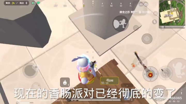香肠派对彻底变了截图