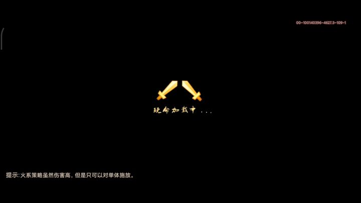 5剑魂套庞统单挑高级火烧截图