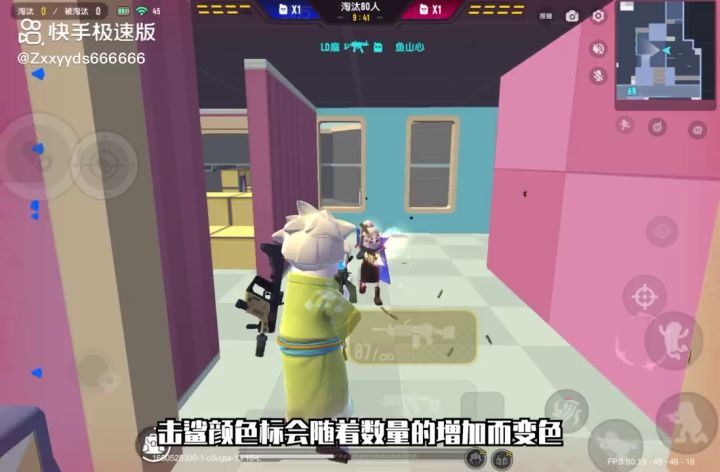 香肠派对冷知识截图