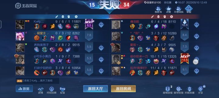 不能举报了,是吧截图