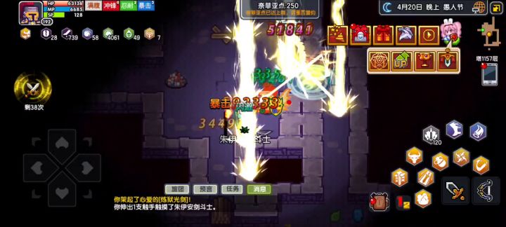 好久没摸1100层的地宫了截图