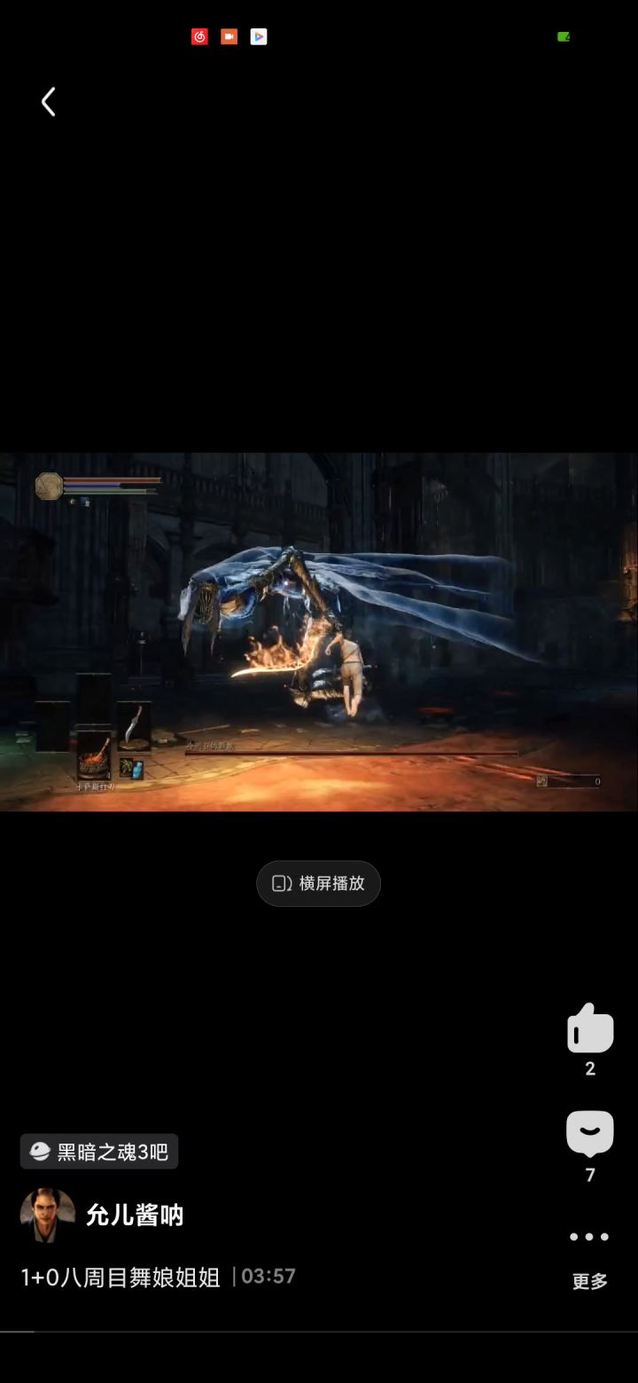 大家好,我是允儿酱攻略组允儿截图