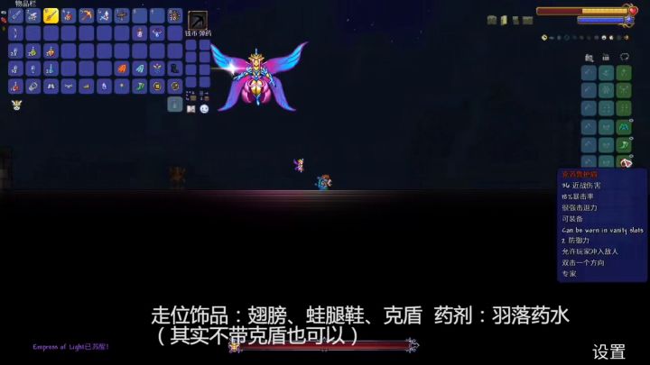 (搬运)ningshu内圈光女走位教程截图