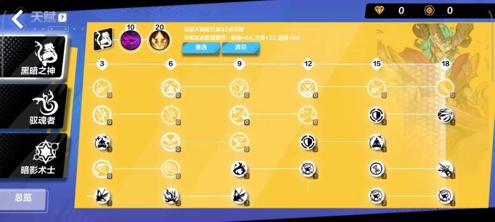 狂人电光毒龙钻! 2截图