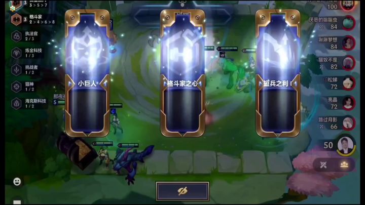 这就是赏金13连败？这就是7赏金？截图
